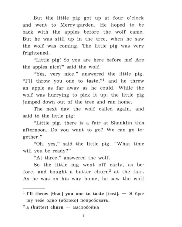 Английские народные сказки. English Folk Tales