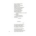 Азбука-поэзия Небо наш родимый дом…: стихи и песни