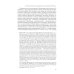 Государственное управление наукой в условиях больших вызовов: научно-практическое пособие