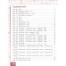 Математика: Учебник. 3 кл. В 2 ч. Ч. 2. 4-е изд