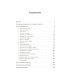 Книга для школьников… И НЕ ТОЛЬКО! Теория графов в занимательных задачах: Более 250 задач с подробными решениями
