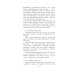 Дневник офицера люфтваффе. Летчик-истребитель о воздушных боях над Европой и Северным морем. 1939-1945