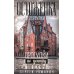 Дополнительное изображение книги «Остоженка: переулки. Прогулки по центру Москвы»