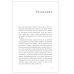 Дополнительное изображение книги «Легкий сборник: рассказы»