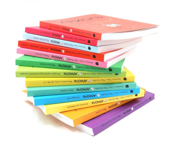 Ариоль: комиксы (комплект из 13-ти книг)