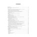 Национальные руководства Кардиология: национальное руководство. 2-е изд., перераб. и доп