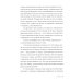 Скандинавская линия "НордБук" Трясина: роман