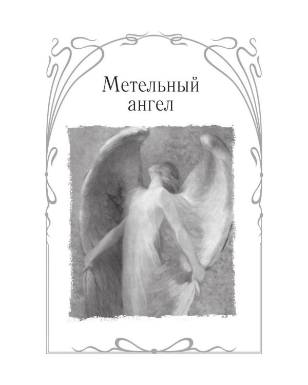 Живая душа: стихи