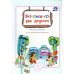 Безопасность малышей Безопасность на дороге: стихи и развивающие задания