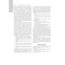 Национальные руководства Кардиология: национальное руководство. 2-е изд., перераб. и доп