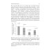 Краткое руководство по кардиоваскулярной профилактике Краткое руководство по кардиоваскулярной профилактике