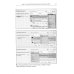 Программирование на Visual Basic и Visual C# для начинающих: Использование Microsoft Visua