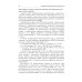 Краткое руководство по кардиоваскулярной профилактике Краткое руководство по кардиоваскулярной профилактике
