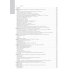 Национальные руководства Кардиология: национальное руководство. 2-е изд., перераб. и доп