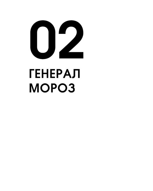 О мой босс! 20 типов начальников, из-за которых хочется уволиться: Инструкция по выживанию