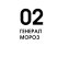 О мой босс! 20 типов начальников, из-за которых хочется уволиться: Инструкция по выживанию