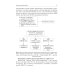 Краткое руководство по кардиоваскулярной профилактике Краткое руководство по кардиоваскулярной профилактике