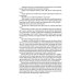 Gone with the Wind: in 2 vols. Vol. 2