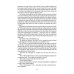 Gone with the Wind: in 2 vols. Vol. 2