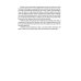 Gone with the Wind: in 2 vols. Vol. 2