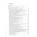 Клиническая дерматовенерология. Т. 2. Пятнистые и уртикарные дерматозы Клиническая дерматовенерология. Т. 2. Пятнистые и уртикарные дерматозы