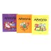 Ариоль: комиксы (комплект из 3-х книг)
