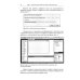 Программирование на Visual Basic и Visual C# для начинающих: Использование Microsoft Visua
