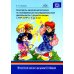 Методический комплект программы Н.В. Нищевой Конспекты занятий воспитателя по познавательно-исследовательской деятельности с дошкольниками с ТНР (ОНР) с 3 до 5 лет