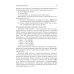 Краткое руководство по кардиоваскулярной профилактике Краткое руководство по кардиоваскулярной профилактике