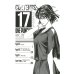 One-Punch Man 9-13 (комплект из 5-ти книг)