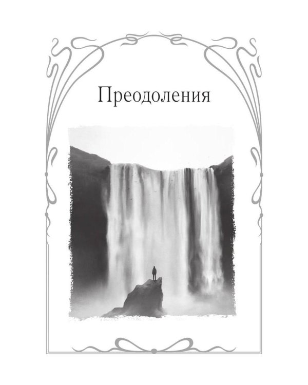 Живая душа: стихи