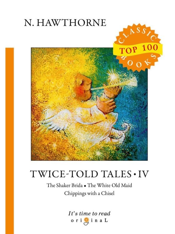 Original Top 100 Classic books Twice-Told Tales IV = Дважды рассказанные истории IV: на англ.яз
