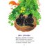 Стихи и сказки для маленьких