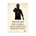 Последнее дело адвоката Виноградова: роман, повесть