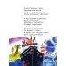 Стихи и сказки для маленьких
