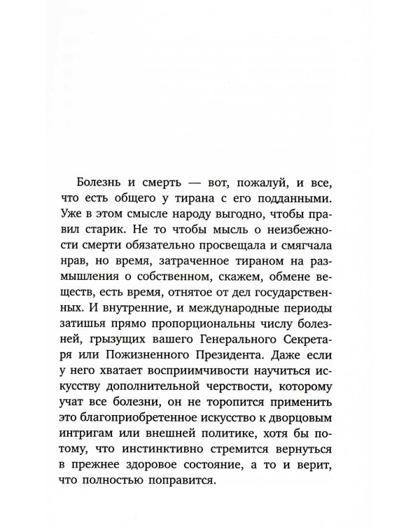 Иосиф Бродский. Лучшие эссе на русском и английском языках (5 книг)