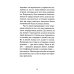 О молитве. 4-е изд