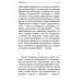 Лениздат-классика Иосиф Бродский. Лучшие эссе на русском и английском языках (5 книг)