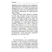 Лениздат-классика Иосиф Бродский. Лучшие эссе на русском и английском языках (5 книг)