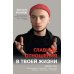 Главные отношения в твоей жизни: любовь к себе