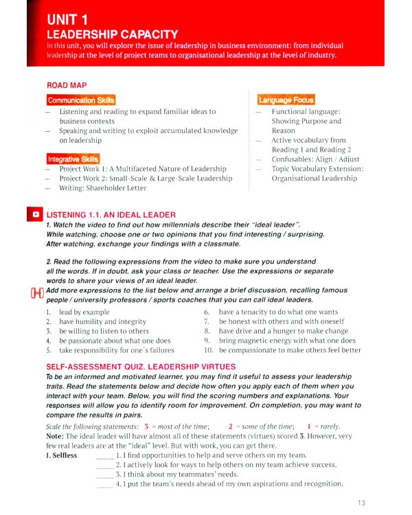 Английский язык. Туризм и индустрия гостеприимства. 3-й курс. Учебник