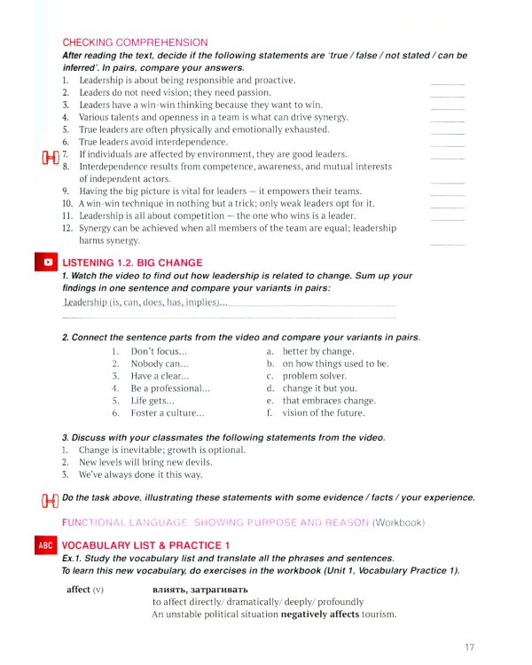 Английский язык. Туризм и индустрия гостеприимства. 3-й курс. Учебник