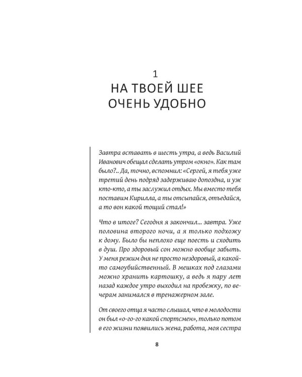 Главные отношения в твоей жизни: любовь к себе