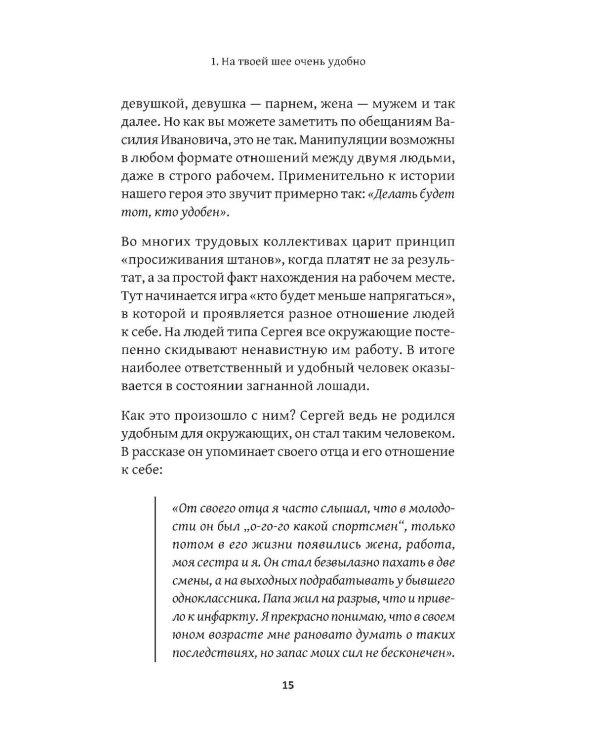 Главные отношения в твоей жизни: любовь к себе
