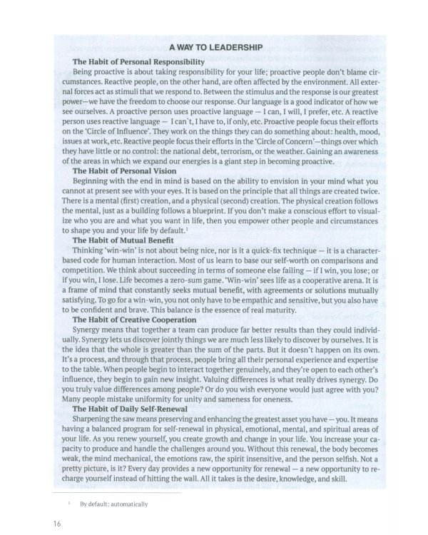 Английский язык. Туризм и индустрия гостеприимства. 3-й курс. Учебник