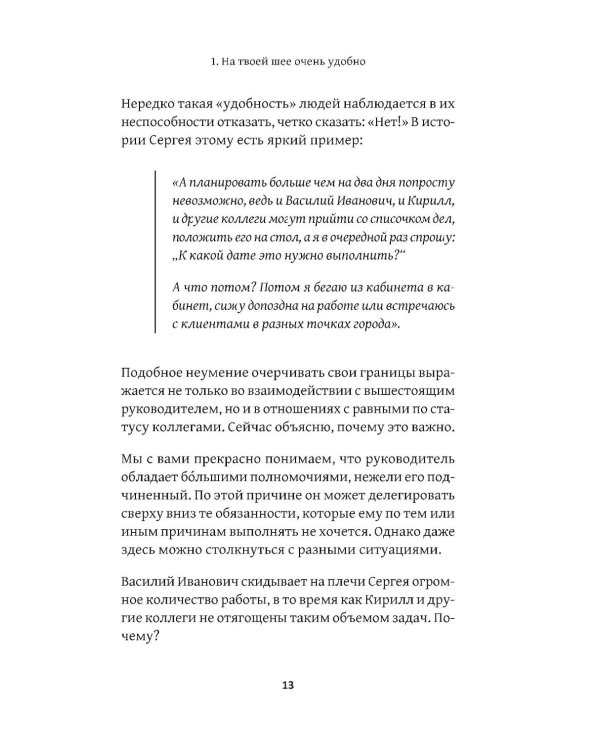 Главные отношения в твоей жизни: любовь к себе
