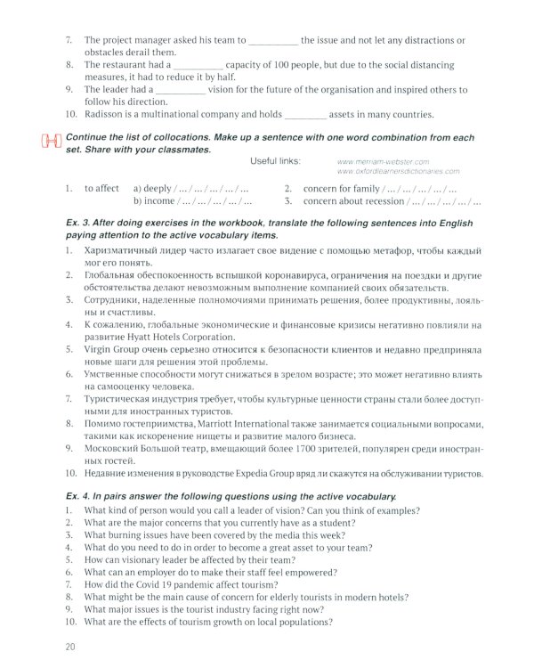 Английский язык. Туризм и индустрия гостеприимства. 3-й курс. Учебник