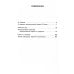 Лениздат-классика Иосиф Бродский. Лучшие эссе на русском и английском языках (5 книг)