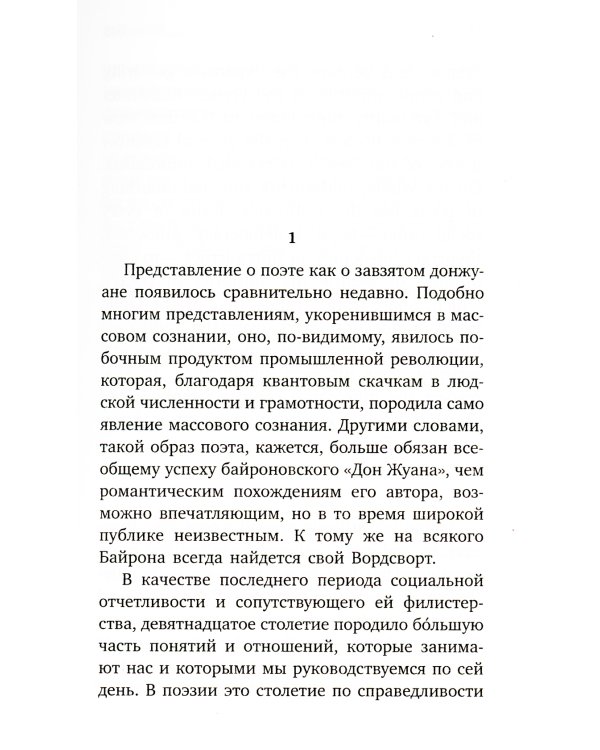 Иосиф Бродский. Лучшие эссе на русском и английском языках (5 книг)