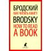 Лениздат-классика Иосиф Бродский. Лучшие эссе на русском и английском языках (5 книг)
